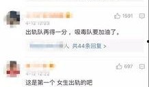 王海鑫最新爆料视频,事件真相再引热议