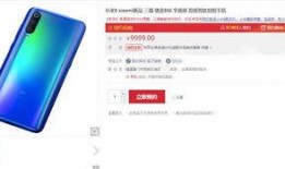 小米9最新爆料图标,极致性能与时尚设计，引领手机行业新潮流”