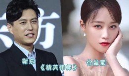 女明星爆料靳东视频在线观看,在线观看事件引发热议