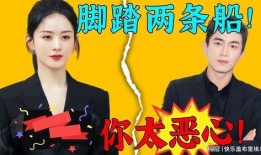 娱乐圈官宣爆料是真的吗,真相还是谣言？