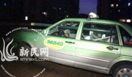 电出租车最新爆料