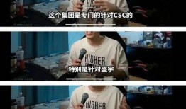 盛宇直播爆料视频大全最新,揭秘热门视频背后的精彩瞬间